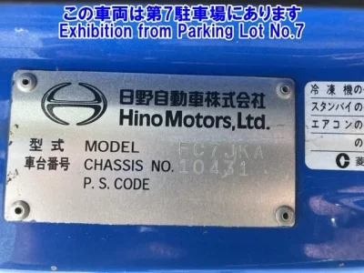 Hino RANGER