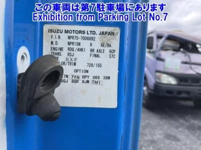 Isuzu ELF