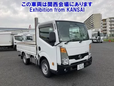 Nissan ATLAS