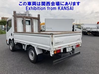 Nissan ATLAS