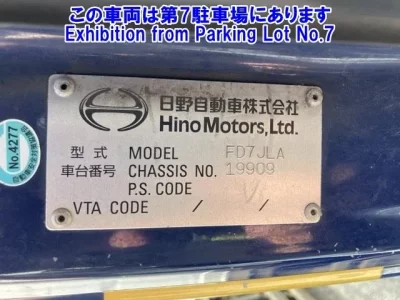 Hino RANGER