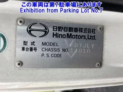 Hino RANGER