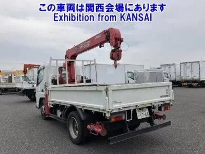 Nissan ATLAS
