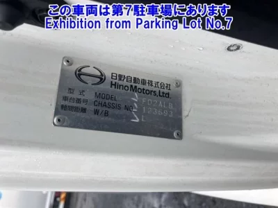 Hino RANGER
