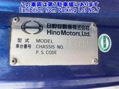 Hino RANGER