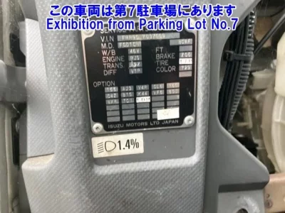 Isuzu FORWARD
