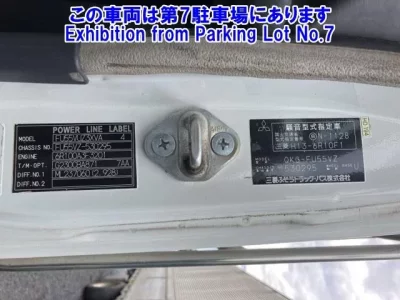 Mitsubishi SUPER GREAT