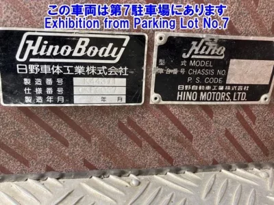 Hino RAINBOW
