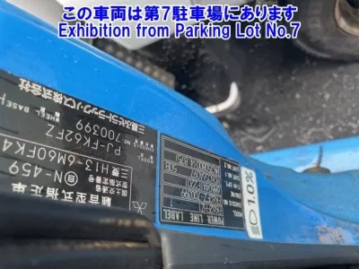 Mitsubishi FUSO FIGHTER