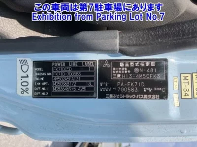 Mitsubishi FUSO FIGHTER