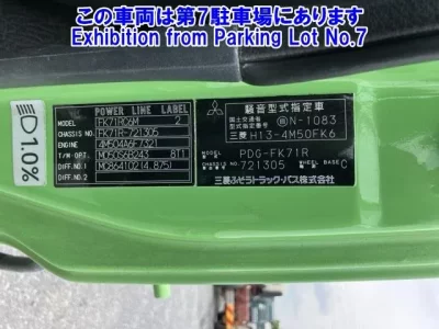 Mitsubishi FUSO FIGHTER