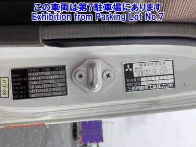 Mitsubishi SUPER GREAT
