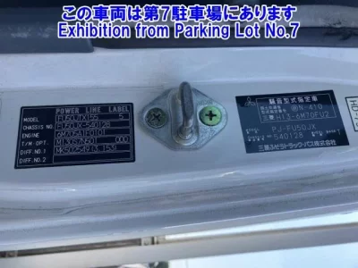 Mitsubishi SUPER GREAT