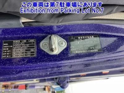 Mitsubishi SUPER GREAT