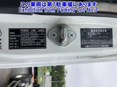 Mitsubishi SUPER GREAT
