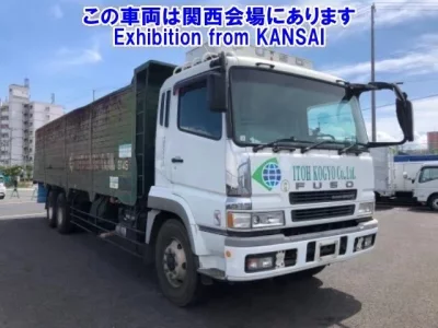 Mitsubishi SUPER GREAT