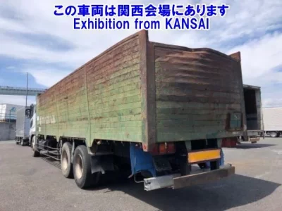 Mitsubishi SUPER GREAT
