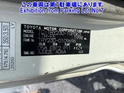 Toyota TOYOACE