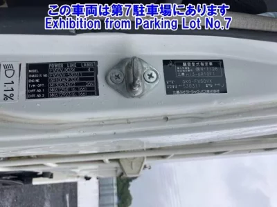 Mitsubishi SUPER GREAT