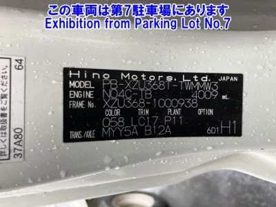 Hino DUTRO