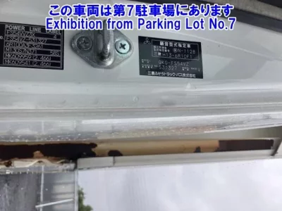Mitsubishi SUPER GREAT