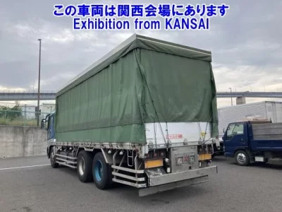 Mitsubishi SUPER GREAT
