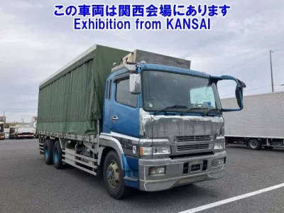 Mitsubishi SUPER GREAT