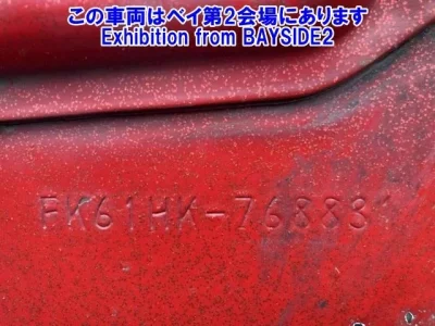 Mitsubishi FUSO FIGHTER