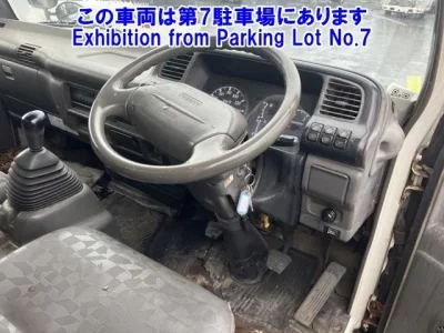 Nissan ATLAS