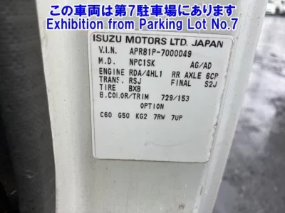 Nissan ATLAS