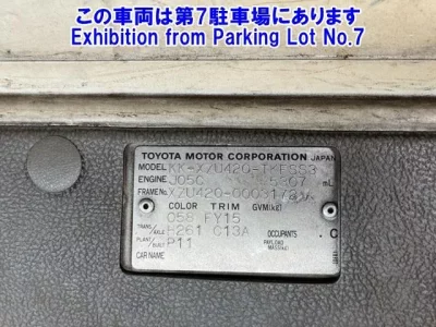 Toyota DYNA