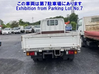 Nissan ATLAS
