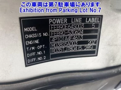 Mitsubishi CANTER