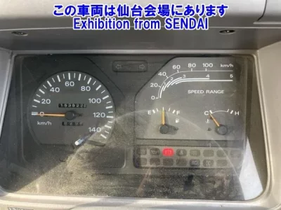 Nissan ATLAS