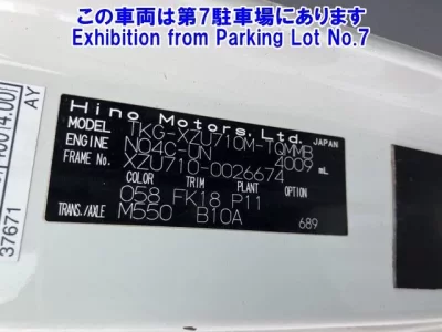 Hino DUTRO