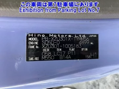 Hino DUTRO