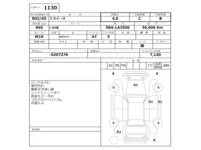 Daihatsu MIRA E S