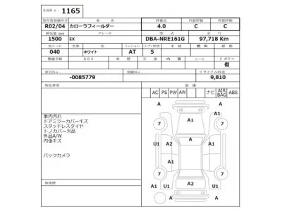 Toyota COROLLA FIELDER