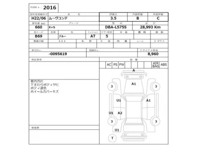 Daihatsu MOVE CONTE