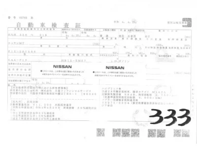 Nissan KIX
