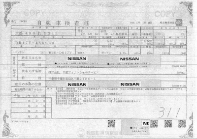 Nissan CLIPPER VAN