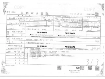 Nissan CLIPPER VAN