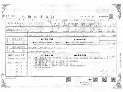 Nissan CLIPPER VAN
