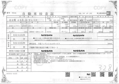 Nissan CLIPPER VAN