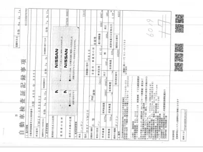 Nissan NV200