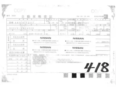 Daihatsu HIJET VAN