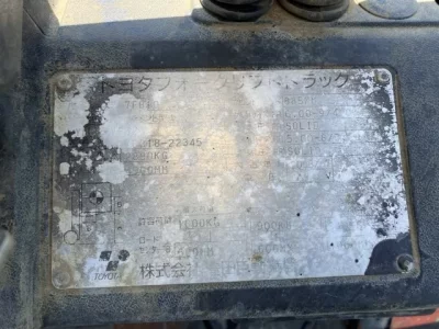 TCM FORKLIFT
