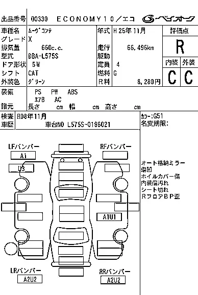 Daihatsu MOVE CONTE