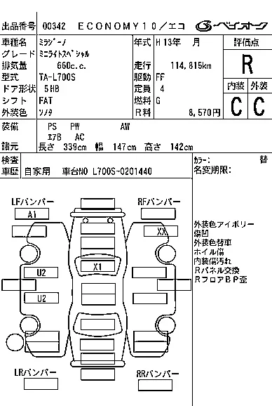 Daihatsu MIRA