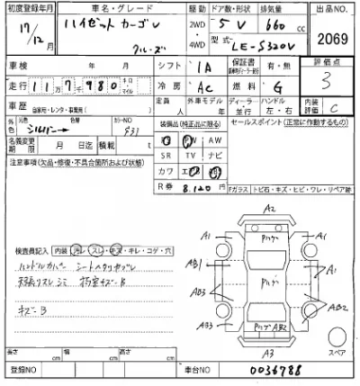 Daihatsu HIJET VAN